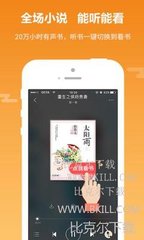 华体汇体育官网app